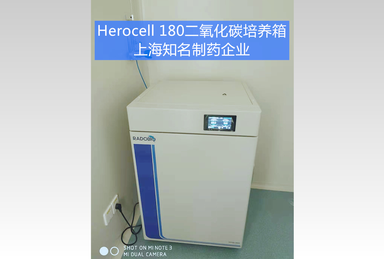 herocell180二氧化碳培养箱